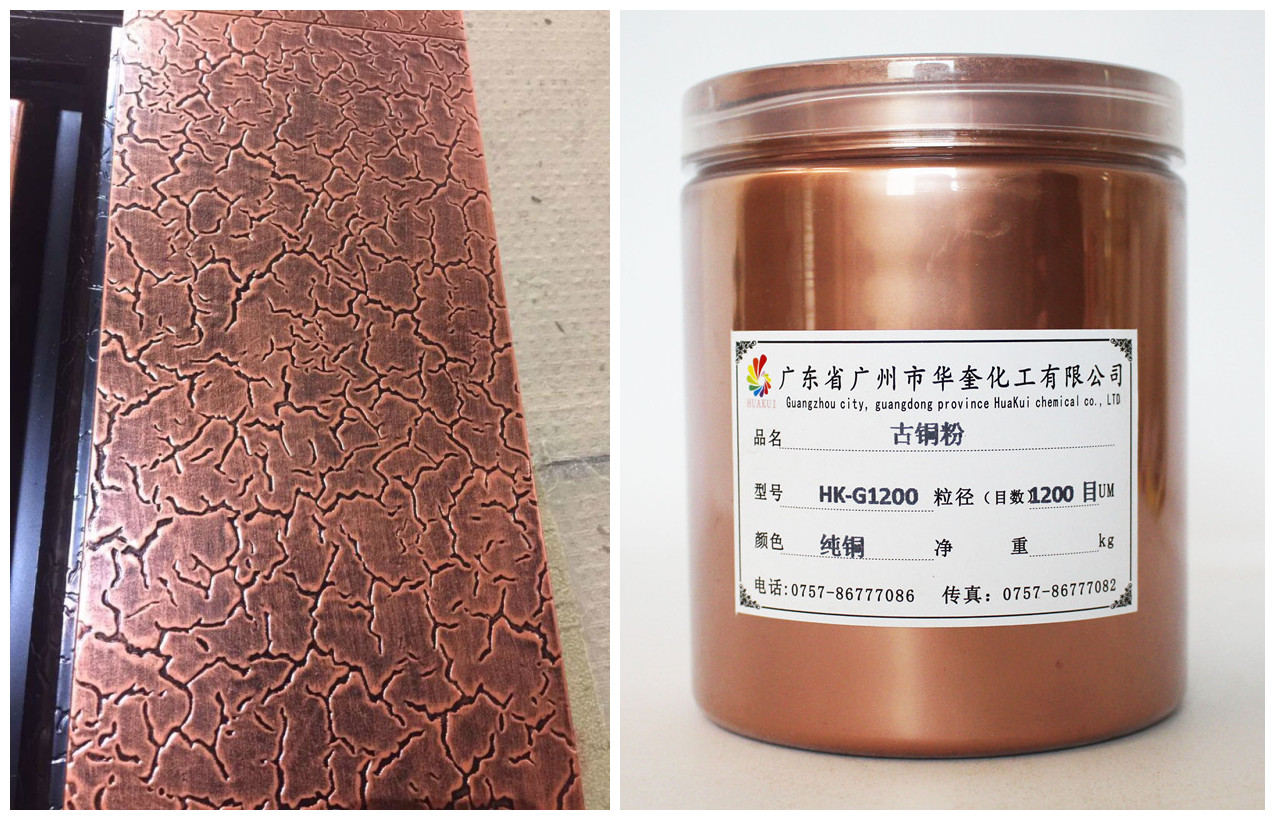 古銅粉800目-1500目紫銅粉複古仿古金粉寫對聯油漆油墨印刷 1公斤在類目 基礎建材, 油漆, 油漆輔料, 紅丹粉/鉛紅中 - 來自Buy2taobao.com提供專業的淘寶代購服務