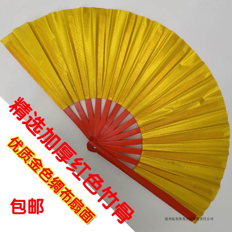 金色素面太极功夫扇响扇晨练扇竹骨红色功夫扇太极扇子包邮精品扇在类目 运动/瑜伽/健身/球迷用品, 跆拳道/武术/搏击, 太极, 太极扇中 - 来自Buy2taobao.com提供专业的淘宝代购服务