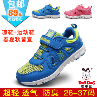  巴布豆儿童凉鞋男童女童夏季韩版镂空框子鞋小童宝兰正品促销