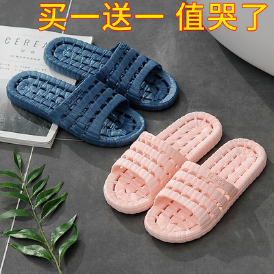 日式室内家用软底拖鞋浴室洗澡防滑情侣外穿凉拖鞋女夏季男家居鞋