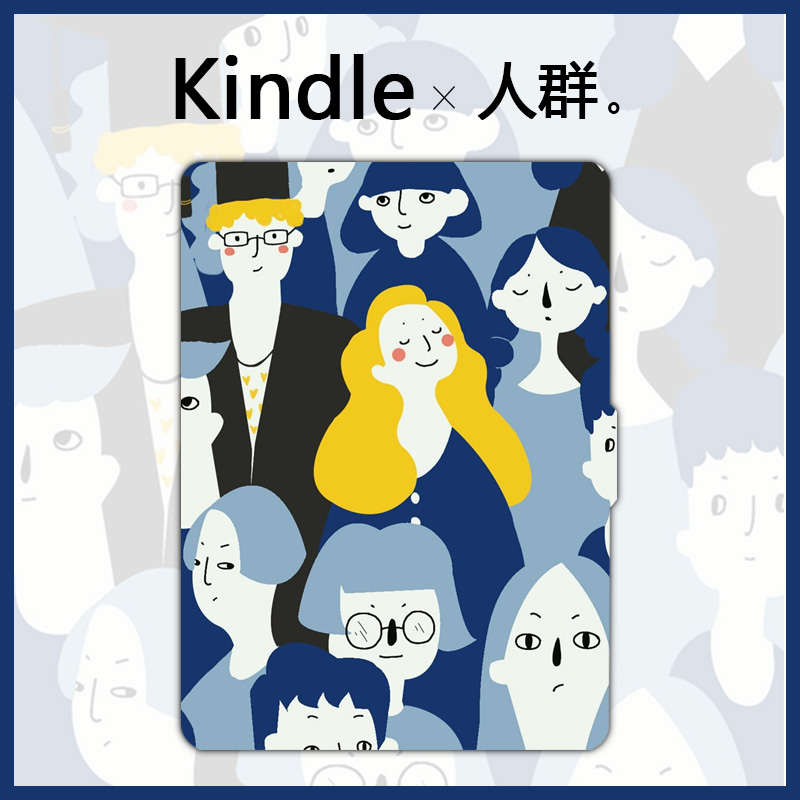 kindle voyage499保护套oasis2壳558入门版paperwhite3青春版kpw4在类目 3C数码配件, 电子书配件, 电子书保护套中 - 来自Buy2taobao.com提供专业的淘宝代购服务