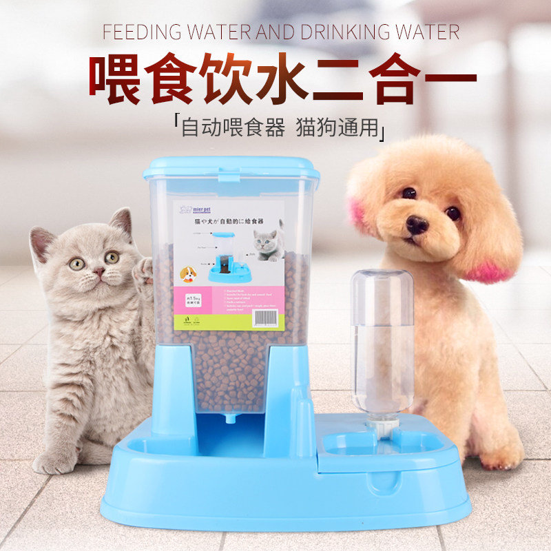 粮食盘幼犬小狗狗的生活用品雪纳瑞日常宠物萨摩耶饮水器喂食盆碗|msdalam kategori haiwan peliharaan/makanan haiwan dan bekalan, Cat/anjing harian, Bowl - dari Buy2taobao.com untuk memberikan perkhidmatan ejen Taobao profesional membeli