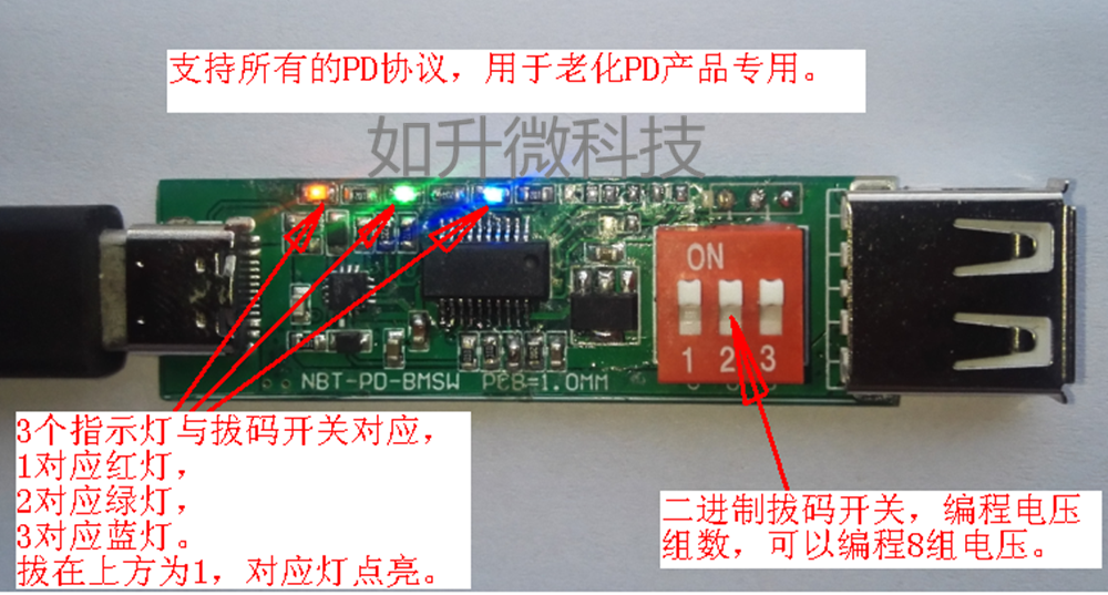 PD,TYPE-C老化板,测试板,支持所有的PD协议,可固定电压PD诱骗|msdalam kategori Aksesori Digital 3C, pasaran komponen elektronik, Litar Bersepadu IC/motor, SCM/lembaga pembangunan/papan pembelajaran - dari Buy2taobao.com untuk memberikan perkhidmatan ejen Taobao profesional membeli