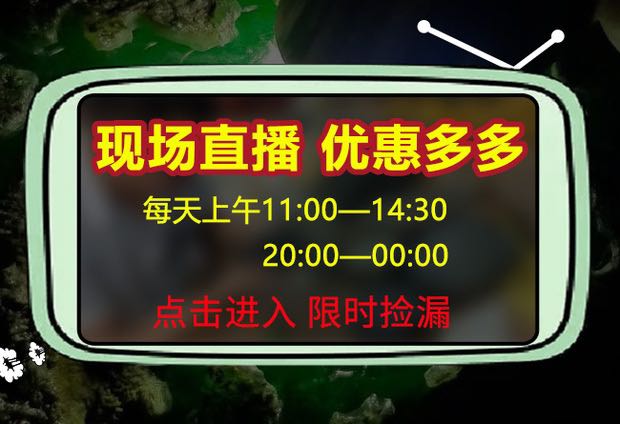 手镯 吊坠挂件项链 手串手链 耳钉蛋面 一人翡翠专业代购|ruв категории ювелирные изделия/алмаз/жадеит/золото, Джейд (новый), другие - от Buy2taobao.com для оказания профессиональной услуги покупки агента Taobao