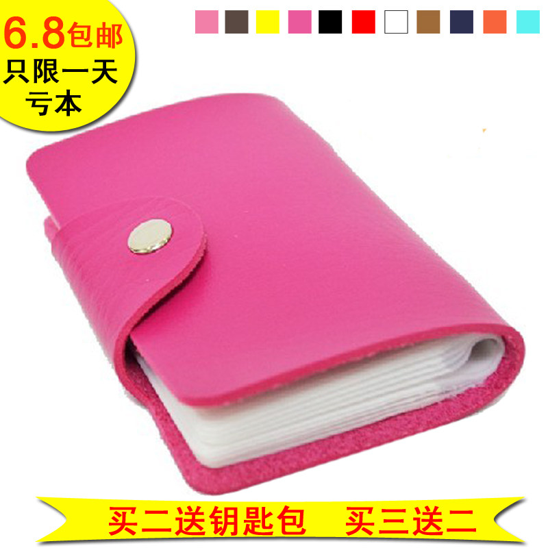 Korean new ladies bags candy color/card bank card holder men's anti-consumer card business card holder