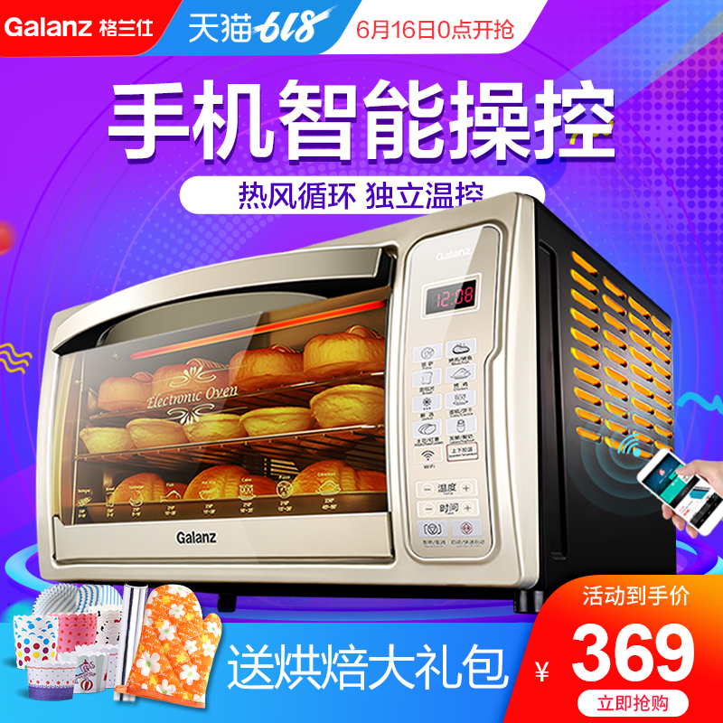 【阿里智能】Galanz/格兰仕 iK2(TM) 烤箱烘焙智能电烤箱30升|msdalam kategori peralatan dapur, dapur elektrik - dari Buy2taobao.com untuk memberikan perkhidmatan ejen Taobao profesional membeli