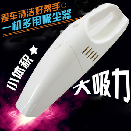 那卡 车载吸尘器 干湿两用 汽车用吸尘器 大功率低噪音在类目 汽车/用品/配件/改装, 汽车影音/车用电子/电器, 车用电子/电器, 车载吸尘器中 - 来自Buy2taobao.com提供专业的淘宝代购服务
