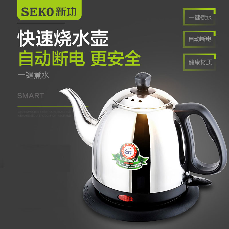Seko/ New features S5 Kettle Fast Kettle Mini electric kettle household automatic power failure Anti-dryin the Kitchen Appliances , Electric kettle category - from Buy2taobao.com to provide professional Taobao agent buy service