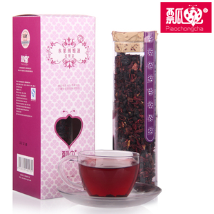  水果朗姆酒/洛神花果茶 德国原装进口果粒茶/蓝莓果味/瓢虫茶精装