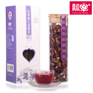  洛神花果茶语/白领丽人水果茶 德国进口果粒 蓝莓味防辐射/瓢虫茶