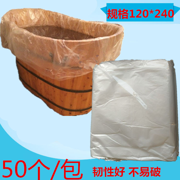 2米4加厚泡澡袋子一次性浴袋成人大木桶塑料袋旅游沐浴浴缸膜包邮在类目 家庭/个人清洁工具, 卫浴用具/卫浴配件, 浴室用品配件中 - 来自Buy2taobao.com提供专业的淘宝代购服务