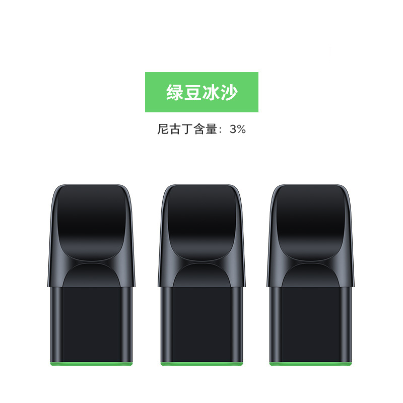 vvild小野电子烟烟弹一次性雾化器抛弃型水果味注油烟蛋老罗3只装|ruв категории ZIPPO/швейцарский армейский нож/очки, курить, бросить курить продуктов - от Buy2taobao.com для оказания профессиональной услуги покупки агента Taobao