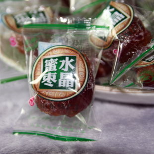  山东沾化特产精品智神独立包装水晶蜜枣类制品比新疆枣更优质
