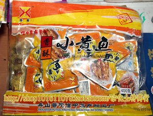  特价促销年货精品海鲜干货即食香酥小黄花鱼干独立包装鱼类制品