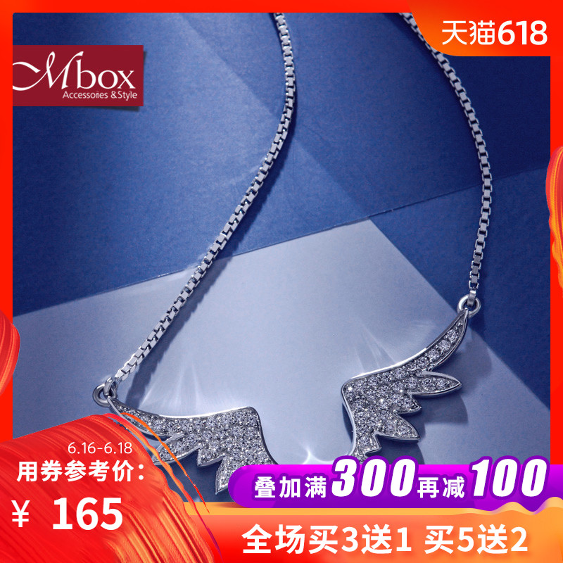 Mbox项链 女韩国版采用S925银唯美守护天使设计锁骨项链 天使之翼|ruв категории Украшения,ювелирные изделия, ожерелье - от Buy2taobao.com для оказания профессиональной услуги покупки агента Taobao