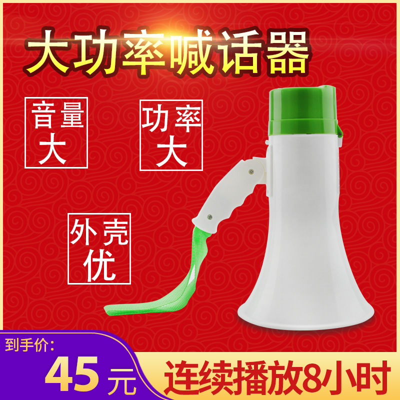 大功率可录音手持喊话器 喇叭 录音喊话器 扩音消防器 消防检查|msdalam kategori Peralatan Audio-visual, Megaphone/VCR, Megaphone - dari Buy2taobao.com untuk memberikan perkhidmatan ejen Taobao profesional membeli