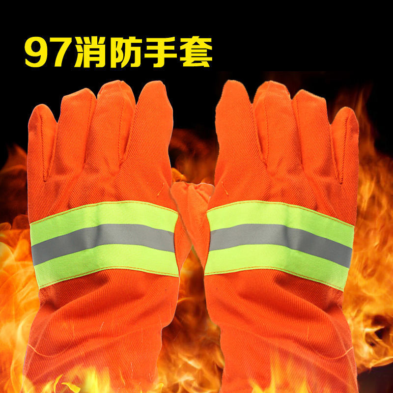 97隔热手套防滑手套长胶手套防火防护手套阻燃防火隔热逃生手套在类目 五金/工具, 施工保护, 手部防护, 隔热手套中 - 来自Buy2taobao.com提供专业的淘宝代购服务