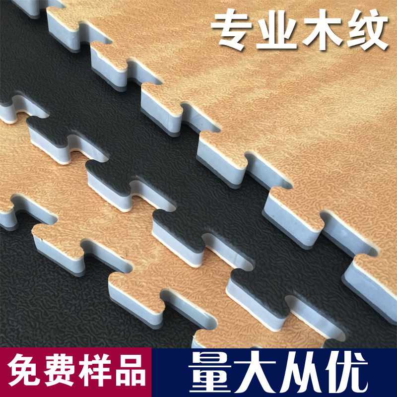 專業木紋跆拳道墊子環保無味地墊武術運動泡沫地墊子廠家2.5 3.0在類目 運動/瑜伽/健身/球迷用品, 跆拳道/武術/搏擊, 跆拳道, 跆拳道場館墊中 - 來自Buy2taobao.com提供專業的淘寶代購服務