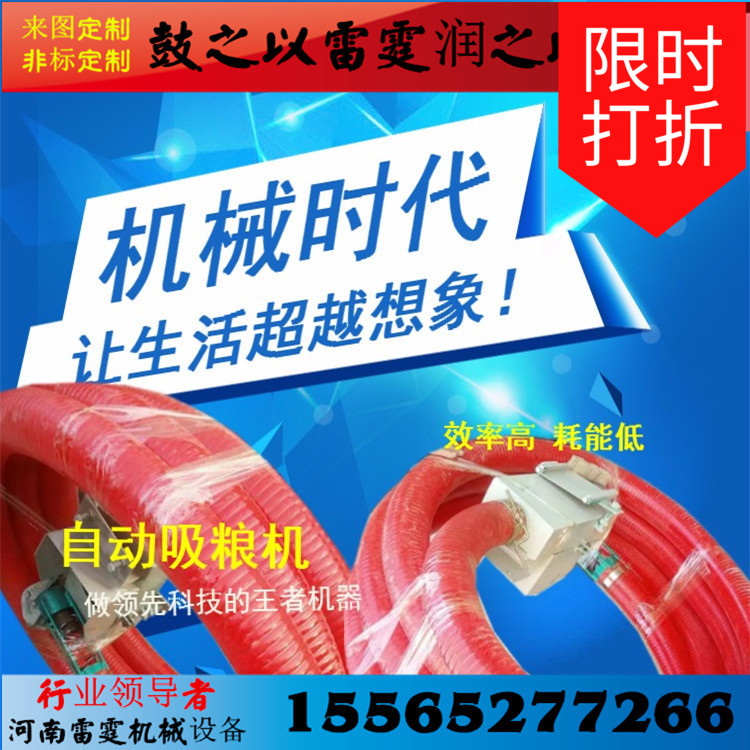 吸锯末220v380伏螺旋输送机绞龙定制装粮机抽颗粒粉末螺旋吸粮机在类目 五金/工具, 机械五金, 其他机械五金(新)中 - 来自Buy2taobao.com提供专业的淘宝代购服务