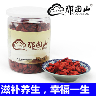  那曲山正品 宁夏大粒枸杞直销 特级枸杞子100g/罐 特价包邮