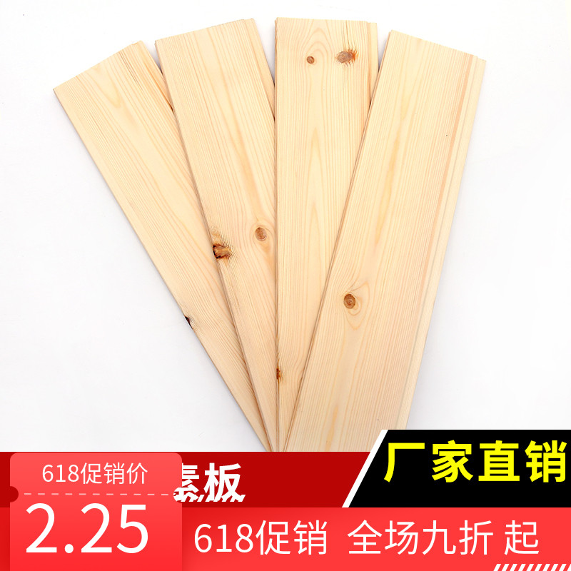 木板訂制長方形純實木地板無漆素板裝飾裝潢仿古板材防腐防潮防蟲在類目 基礎建材, 木方, 原木木方中 - 來自Buy2taobao.com提供專業的淘寶代購服務