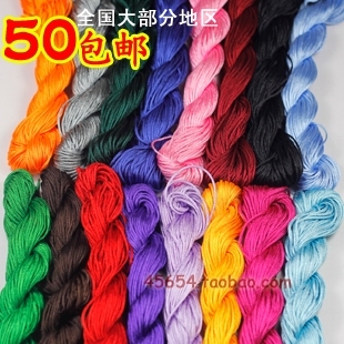  DIY饰品配件 手工串珠材料线材批发 台湾A玉线手绳中国结编织 1mm
