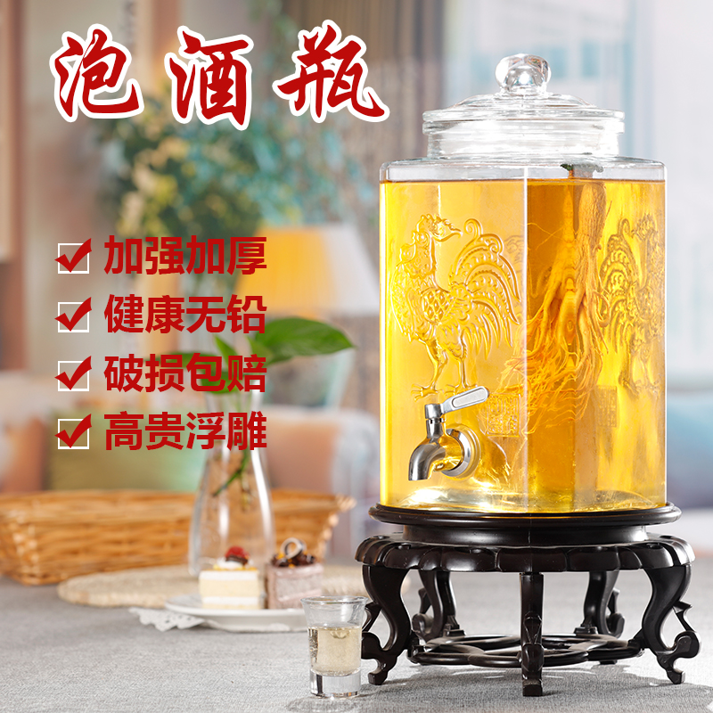Glass bubble The wine bottle Faucet 10 grape The wine bottle Canister Juice cans ginseng Enzyme Paojiu altar Wine jarin the Kitchen/Cooking utensils , Kitchen Gadgets/Kitchen storage , Storage jars/Kitchen storage containers , Canister category - from Buy2taobao.com to provide professional Taobao agent buy service