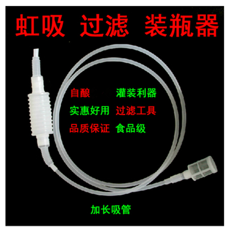 Brewed wine Siphon semi-automatic red wine separate Bottling filter Shift Filling toolin the Tableware , Flagon/Wineglass/Wine , Filtered wine category - from Buy2taobao.com to provide professional Taobao agent buy service