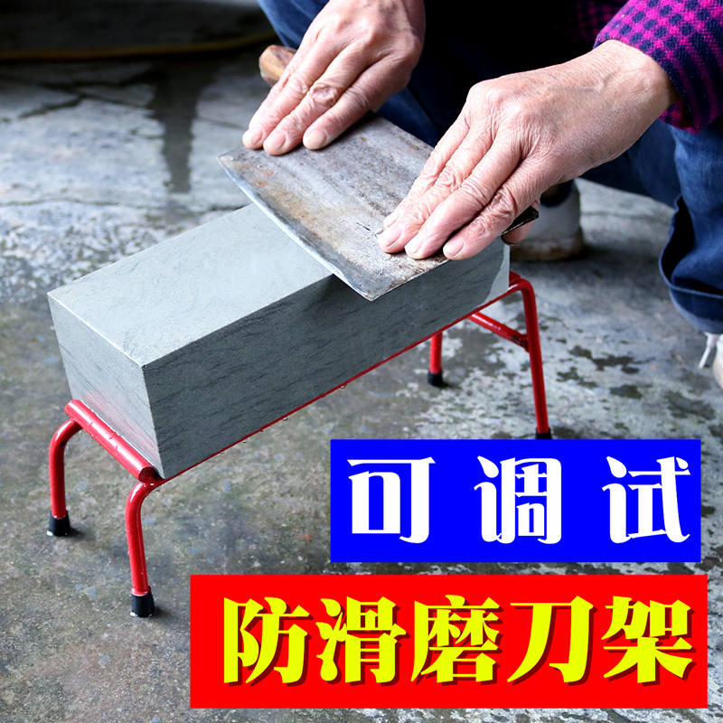 铁磨刀架可调节磨石架磨刀器支架木工磨刀底座油石磨刀固定防滑架在类目 运动/瑜伽/健身/球迷用品, 冰球/速滑/冰上运动, 冰上运动配件区, 磨刀架中 - 来自Buy2taobao.com提供专业的淘宝代购服务