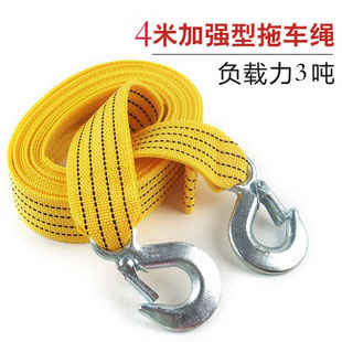 JAC Refine S3S5S2M2M3M5 automobile Tow rope reinforce thickening Traction rope Bandage rescue Rope Hooksin the 3C Digital Accessories, Cell Phone Accessories , Phone Accessories , Phone stickers category - from Buy2taobao.com to provide professional Taobao agent buy service