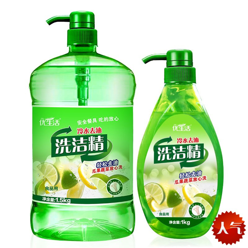 洗潔精包郵促銷家庭裝廚房家用大桶去油洗碟碗精不傷手洗滌劑在類目 3C數碼配件, 手機配件, 手機支架/手機座中 - 來自Buy2taobao.com提供專業的淘寶代購服務