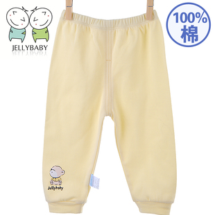  JELLYBABY宝宝可开裆打底裤子 婴幼儿内衣服秋冬装 儿童纯棉长裤