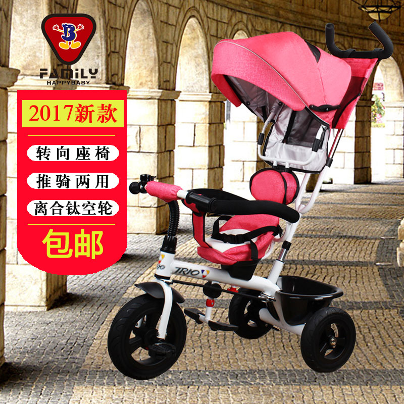 Bao home T307 Children tricycle Bicycle 1-3-5 to turn to baby wheelbarrow baby Baby carriagein the Toy/Childs/Puzzle/Building block/Model , Childs/Children skating , Pedicab category - from Buy2taobao.com to provide professional Taobao agent buy service
