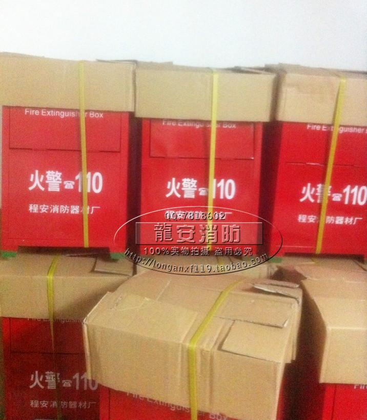 滅火器箱4*2 4KG*2個裝 幹粉滅火器放置箱 滅火器箱子 消防器材批在類目 五金/工具, 施工保護, 消防防護產品, 滅火器中 - 來自Buy2taobao.com提供專業的淘寶代購服務