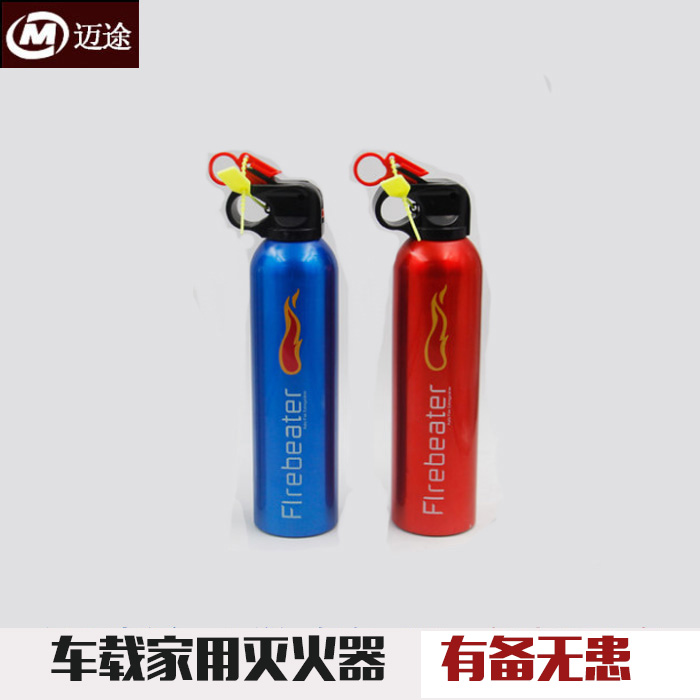 车用家用厨房专用小型灭火器荣威RX5/传祺GS8/名爵锐腾车载灭火器|msdalam kategori kereta/artikel/Fitting/Refit, Auto aksesori/dalam Barang Kemas, Memandu barang-barang peribadi, alat pemadam api kereta - dari Buy2taobao.com untuk memberikan perkhidmatan ejen Taobao profesional membeli