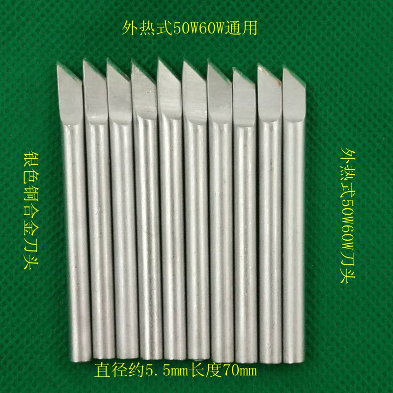 外熱式烙鐵尖頭30瓦40W60w刀頭斜頭維修焊接工具通用銅合金頭在類目 五金/工具, 手動工具, 焊接噴塗, 烙鐵/電焊頭中 - 來自Buy2taobao.com提供專業的淘寶代購服務