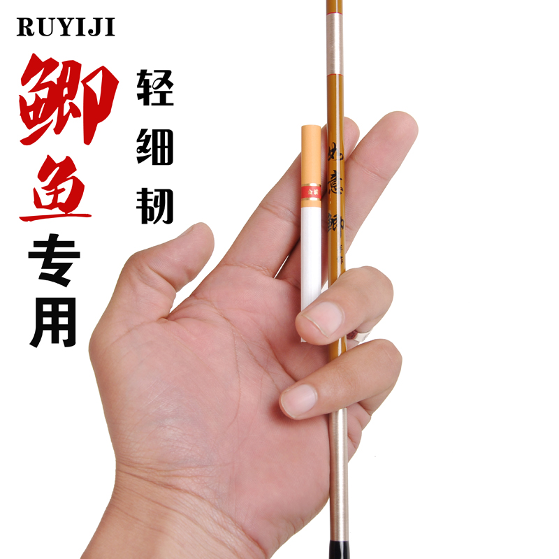 超輕超細鲫魚竿37調日本2.7米3.6碳素台釣竿釣魚竿長節手竿杆漁具在類目 戶外/登山/野營/旅行用品, 垂釣裝備, 釣竿中 - 來自Buy2taobao.com提供專業的淘寶代購服務