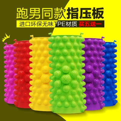 跑男同款指压板 环保加厚超大痛版质押版脚底按摩垫压指板趾压板在类目 运动/瑜伽/健身/球迷用品, 踏步机/中小型健身器材, 足底按摩垫中 - 来自Buy2taobao.com提供专业的淘宝代购服务