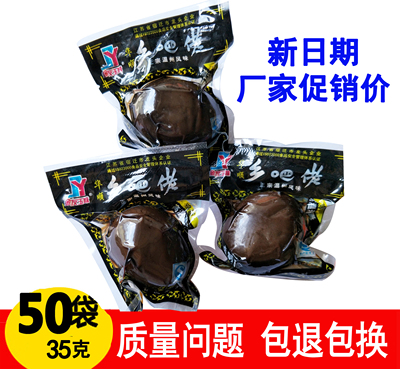 正宗乡吧佬卤蛋乡巴佬无壳卤鸡蛋35g*50份五香蛋免邮整箱零食鸡蛋