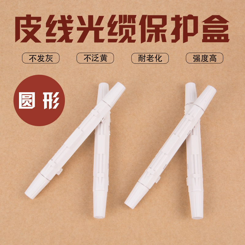 Covered wire Fiber optic Protection box Heat shrinkable tube Protection box Retaining fiber boxes Optical fiber splice tray square Fiber optic Protection boxin the Network equipment/Network-related , Fiber Optic Equipment , Other fiber optic equipment category - from Buy2taobao.com to provide professional Taobao agent buy service