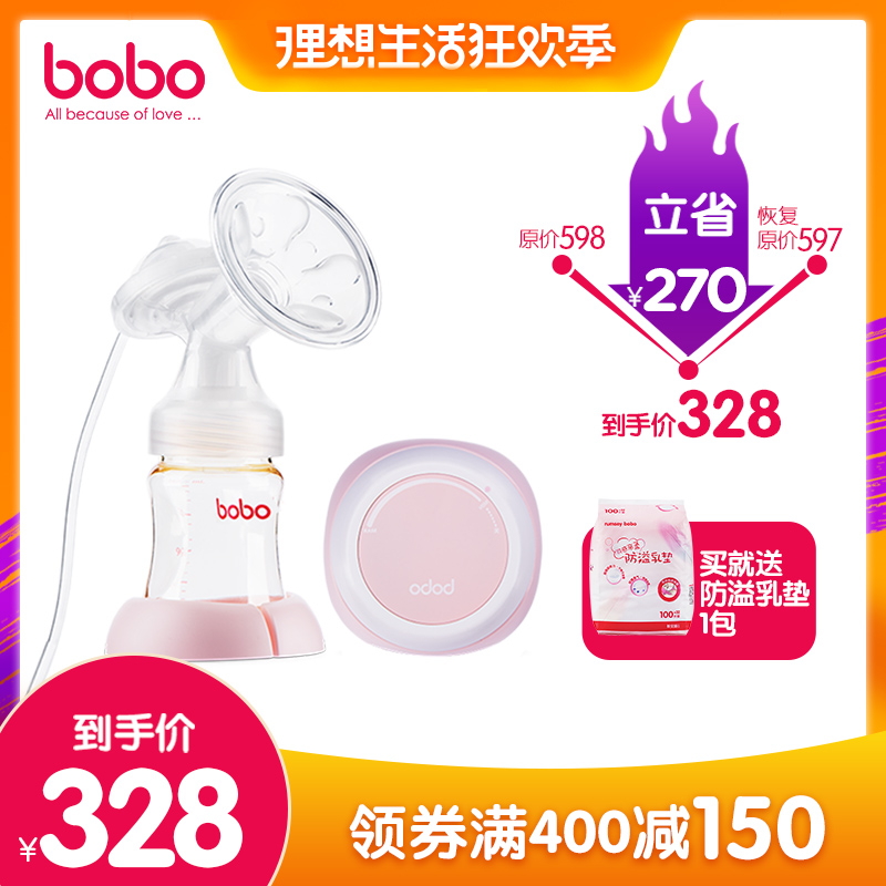 bobo乐儿宝电动舒芯单边电动吸乳器静音 BQ1861在类目 孕妇装/孕产妇用品/营养, 妈妈产前产后用品, 吸奶器中 - 来自Buy2taobao.com提供专业的淘宝代购服务