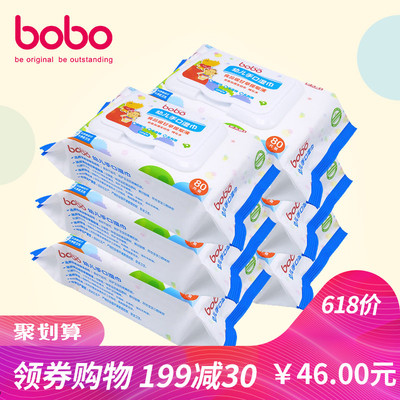 bobo乐儿宝手口湿巾宝宝湿纸巾带盖湿巾纸儿童柔湿巾80片*6
