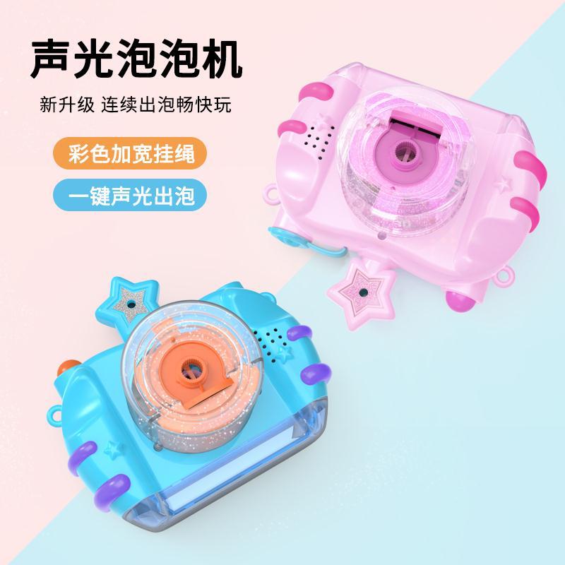 抖音女神同款海豚电动泡泡机吹泡泡枪器儿童玩具超大泡泡棒全自动在类目 玩具/童车/益智/积木/模型, 其它玩具中 - 来自Buy2taobao.com提供专业的淘宝代购服务