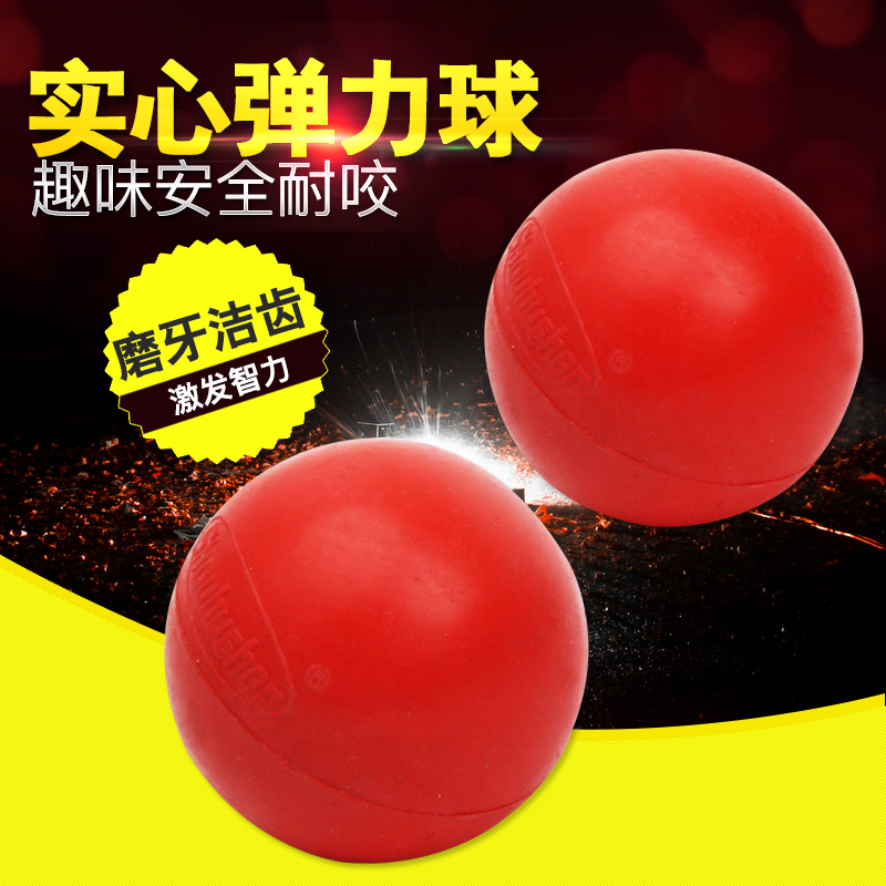 寵物狗狗玩具球/實心進口球/防咬防啃/彈力好/訓犬專用在類目 寵物/寵物食品及用品, 貓/狗玩具, 橡膠球/球形玩具中 - 來自Buy2taobao.com提供專業的淘寶代購服務