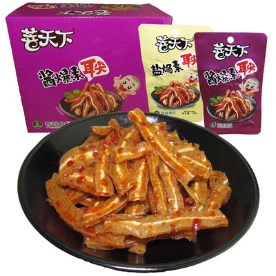 菩天下酱爆素耳尖18g*20包湖南菩提食品麻香辣素毛牛肚佛系素零食
