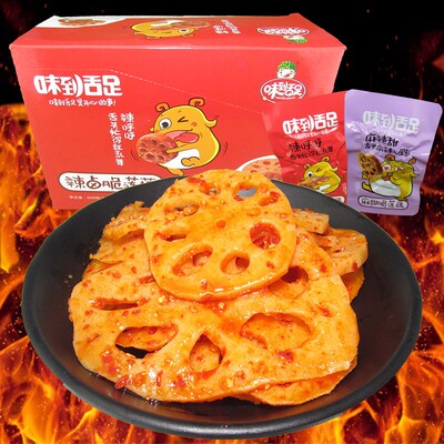 味到舌足香辣卤莲藕30g*20包麻甜脆藕片湖南卤味特产儿时辣条零食