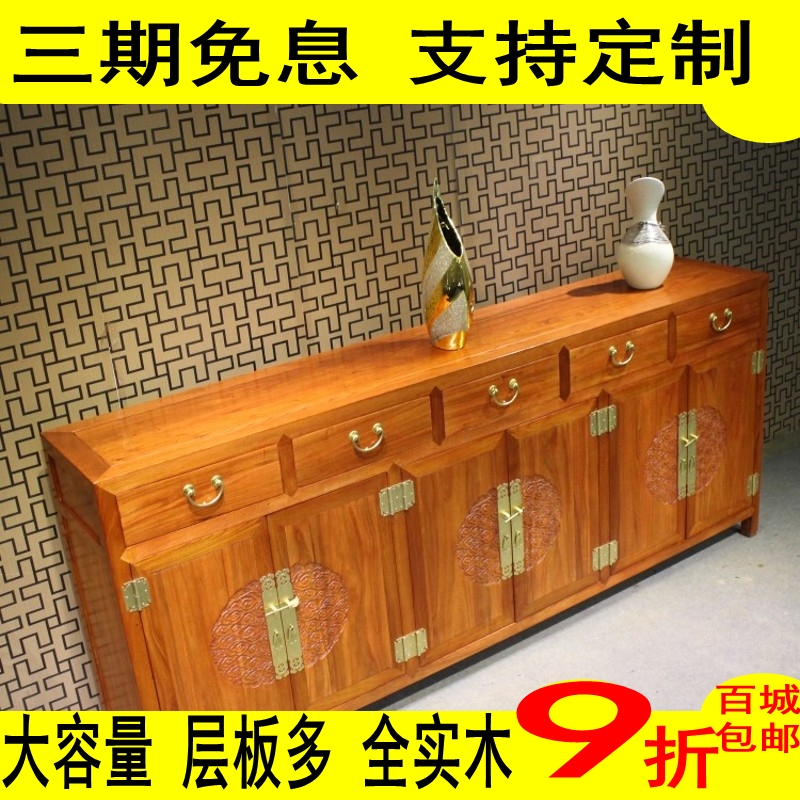 QAY Home Furnishing Chinese style Entrance cabinet New Chinese style ultra-large capacity All solid wood 2 m Shoe cabinet a living room Partition cabinet Sideboardin the Residential furniture , Cabinet , Shoebox category - from Buy2taobao.com to provide professional Taobao agent buy service