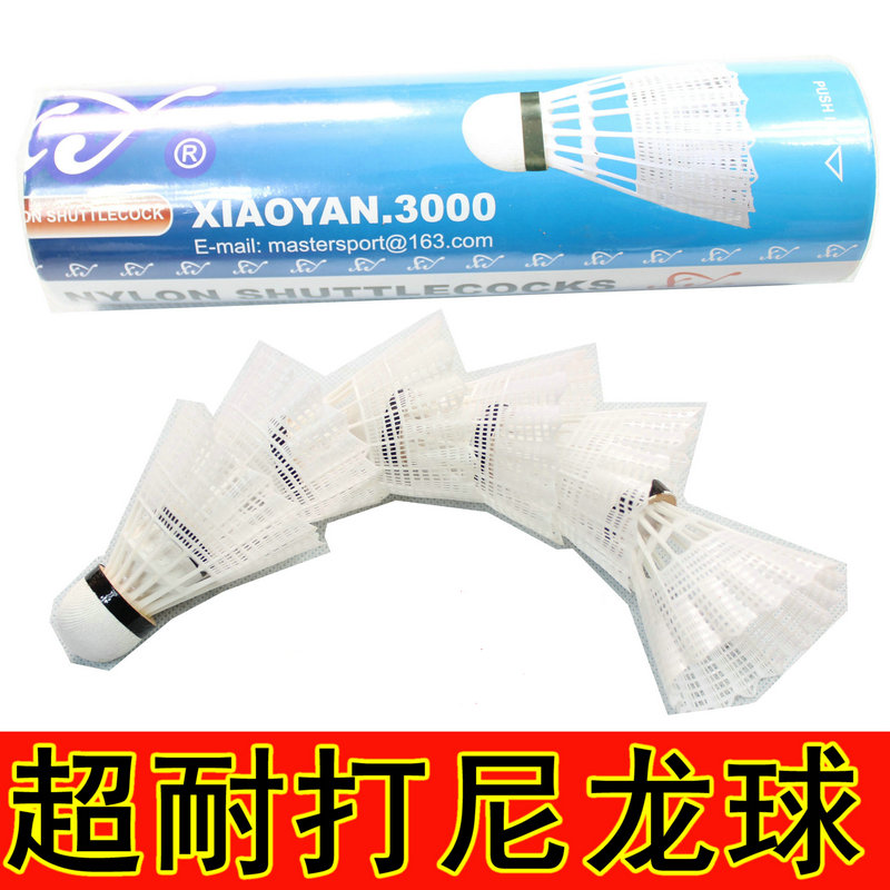 Original quality goods Special Offer Ultra-durable Nylon badminton Plastic ball Nylon ball 6 installedin the Sports/Yoga/Fitness/Fans supplies , Badminton , Badminton category - from Buy2taobao.com to provide professional Taobao agent buy service