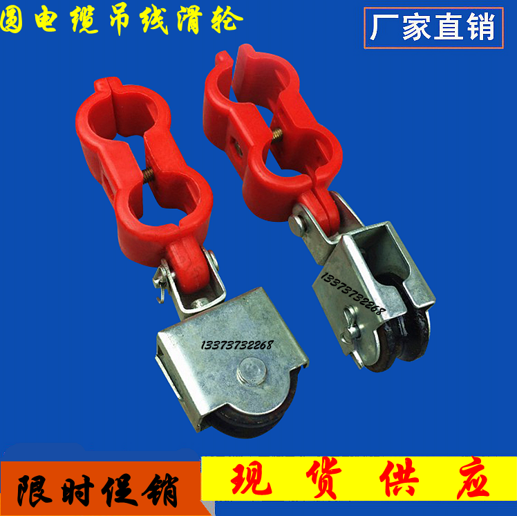Crane Plastic Hanging wire pulley Electric hoist gules pulley Cable a wire rope pulley wire Line ringin the Hardware/Tool , Mechanical Hardware , Lifting tackle category - from Buy2taobao.com to provide professional Taobao agent buy service