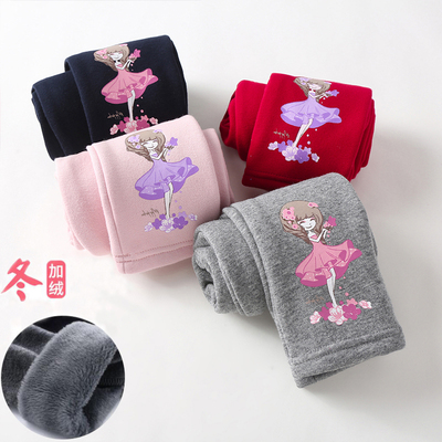 女童加绒打底裤儿童裤子秋冬外穿长裤中厚款秋装洋气秋款加厚棉裤